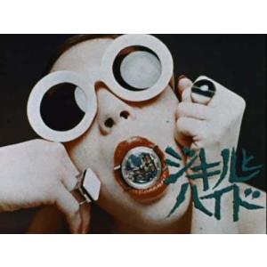 ジキルとハイド コレクターズDVD コレクター...の詳細画像5