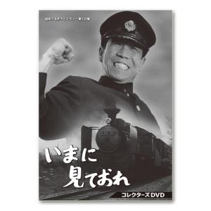 祭ばやしが聞こえる コレクターズDVD ＜HDリマスター版＞ : SHINSO