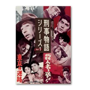 八千草 薫主演 夕陽ヵ丘三号館 コレクターズDVD 昭和の名作ライブ