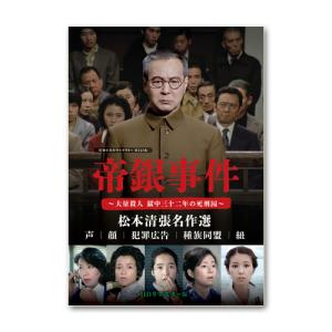 探偵 神津恭介の殺人推理シリーズ コレクターズDVD Vol.1 ベスト