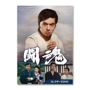 赤かぶ検事奮戦記 1・2 コレクターズDVD HDリマスター版 昭和の名作