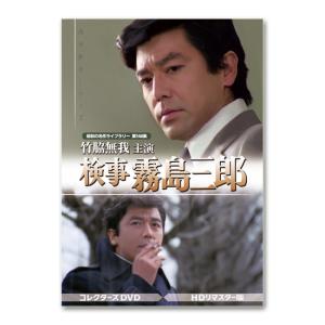 愛人 DVD BOXHDリマスター版〈4枚組〉紀比呂子主演 紀比呂子主演 愛人 コレクターズDVD＜HDリマスター版＞ 昭和の