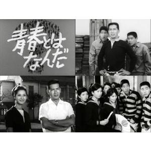 青春とはなんだ コレクターズDVD Vol.2...の詳細画像1