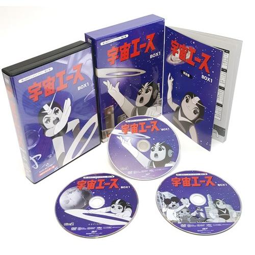 宇宙エース HDリマスター DVD-BOX BOX1 想い出のアニメライブラリー 第47集【レビュー...