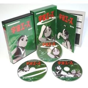 宇宙エース HDリマスター DVD-BOX BOX1+2セット 想い出のアニメライブ
