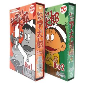 アローエンブレム グランプリの鷹 DVD デジタルリマスター版 BOX2 Amazon.co.jp: アローエンブレム グランプリの鷹 DVD-BOX