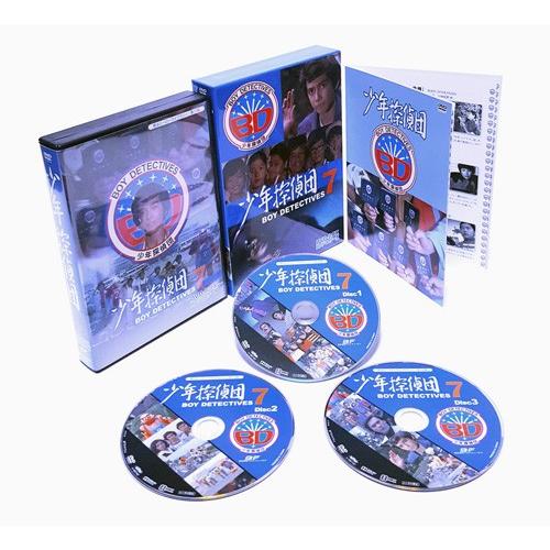 少年探偵団 BD7　DVD-BOX　HDリマスター版 甦るヒーローライブラリー 第18集【レビューを...