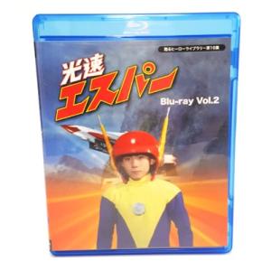甦るヒーローライブラリー 第16集 光速エスパー Blu-ray Vol.2/三ツ木