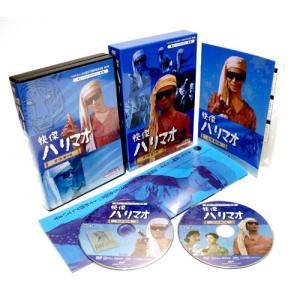 快傑ハリマオ DVD-BOX 第1部 魔の城篇/勝木敏之,近藤圭子,大竹タモツ