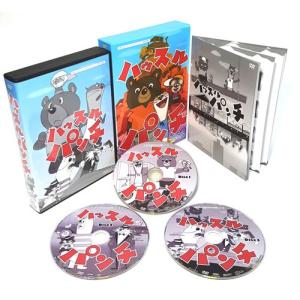 南国少年パプワくん DVD-BOX BOX2 デジタルリマスター版 想い出の