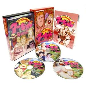 ジャングルの王者ターちゃん　Blu-ray 楽天市場】ジャングルの王者ターちゃん Blu-ray Vol.1