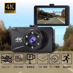 電池式 Etc レーダー探知機 ドライブレコーダー の商品一覧 自動車 車 バイク 自転車 通販 Yahoo ショッピング