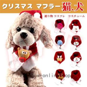 犬 被り物 お正月の商品一覧 通販 Yahoo ショッピング