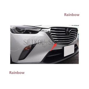 マツダcx3 フロントグリル の商品一覧 エアロパーツ 外装 ボディパーツ 自動車 車 バイク 自転車 通販 Yahoo ショッピング