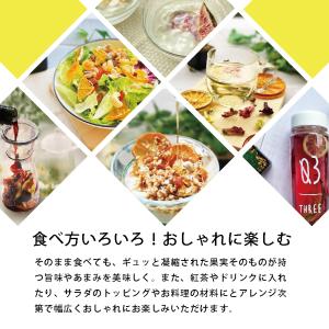 ドライフルーツ 食べ比べ 10個包装 国産 無...の詳細画像4