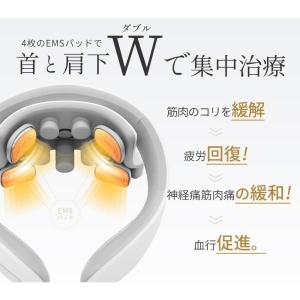 ネックマッサージャー マッサージ器 EMS 振...の詳細画像1