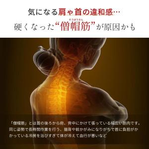 ネックマッサージャー マッサージ器 EMS 振...の詳細画像2
