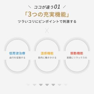 ネックマッサージャー マッサージ器 EMS 振...の詳細画像4