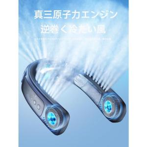 ネッククーラー 冷却プレート 首掛け扇風機 【...の詳細画像1