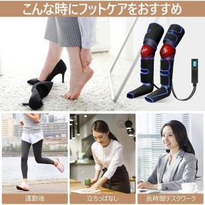 敬老の日 フットマッサージャー 足裏 エアーマ...の詳細画像1