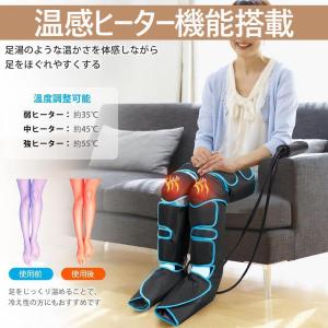 敬老の日 フットマッサージャー 足裏 エアーマ...の詳細画像3