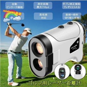 ゴルフ レーザー距離計 ランキングのランキングtop93 人気売れ筋ランキング Yahoo ショッピング