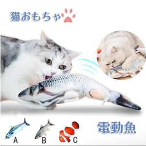 猫のおもちゃ 魚ぬいぐるみの商品一覧 通販 Yahoo ショッピング