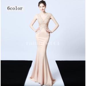 キャバドレス マーメイドドレス ロングドレス Vネック