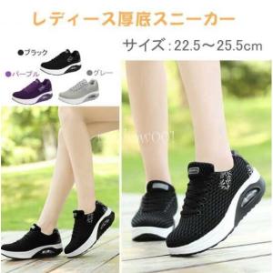 ダイエットシューズ レディースのランキングtop100 人気売れ筋ランキング Yahoo ショッピング