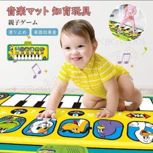 知育玩具 知育玩具タイプ リズム 音楽 おもちゃ ゲーム おもちゃ 通販 Yahoo ショッピング