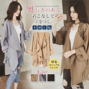 七分袖 コート コーデ レディーストレンチコート の商品一覧 コート アウター ファッション 通販 Yahoo ショッピング