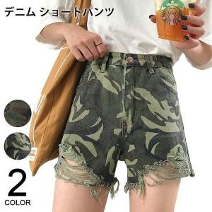 迷彩 ショートパンツ レディースの商品一覧 通販 Yahoo ショッピング