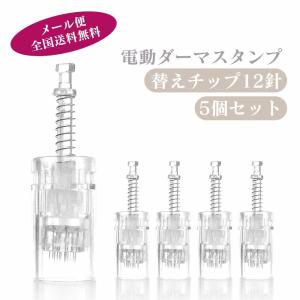 ダーマスタンプ 12針の商品一覧 通販 Yahoo ショッピング