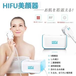 美容機器 Hifu 美顔器 の商品一覧 フェイスケア コスメ 美容 ヘアケア 通販 Yahoo ショッピング