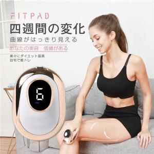 セルライト除去 自宅の商品一覧 通販 Yahoo ショッピング