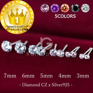 ピアス 一粒 シンプル cz 3mm 4mm 5mm 6mm 7mm アレルギー対応