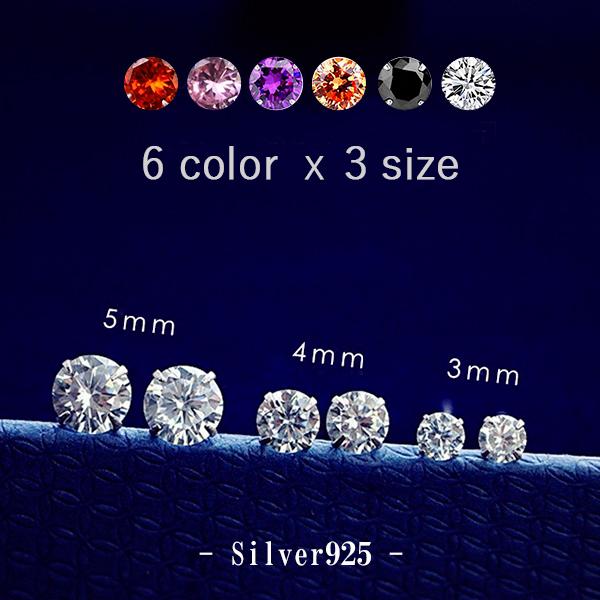 一粒ピアス レディース czダイヤ 両耳セット 3mm 4mm 5mm クリア ピンク つけっぱなし...