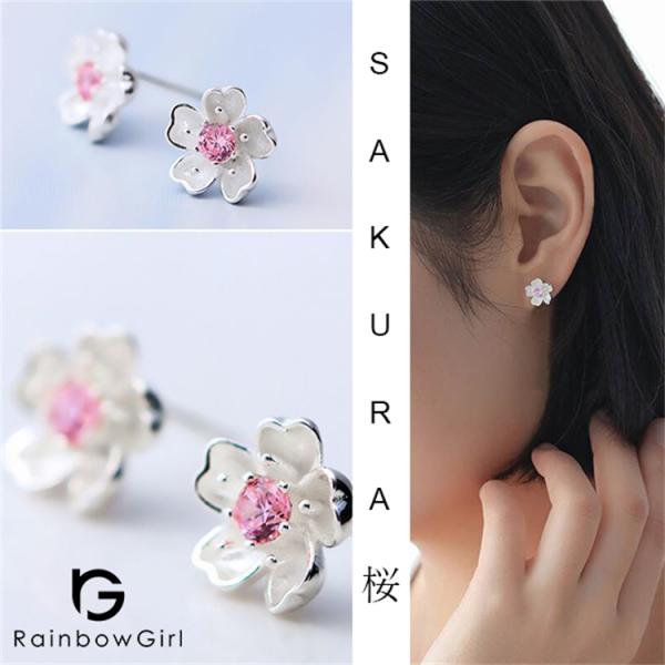 ピアス レディース お花 桜 さくら シルバー925/プラチナ仕上げ 大人可愛い 人気 春 嫁 娘 ...