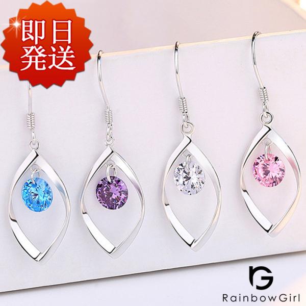 誕生日 クリスマス フックピアス ティアドロップ 揺れる 上品 おしゃれ 女性 人気 誕生日 クリス...