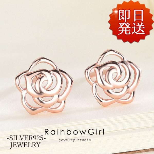 ピアス レディース 30代40代 お花 フラワー ローズ ピンクゴールド 上品/女性 友達 妻 母 ...