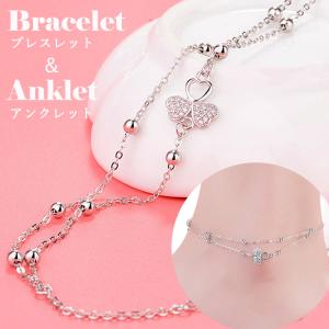 アンクレット レディース 2連 2WAY ブレスレット cz