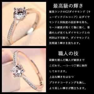指輪 レディース 一粒ダイヤ 豪華13粒 リン...の詳細画像4