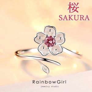 指輪 レディース お花 桜 さくら ダイヤリング フラワー サイズフリー シルバー925 プラチナ仕上げ 春 人気 女性 誕生日プレゼント 母の日