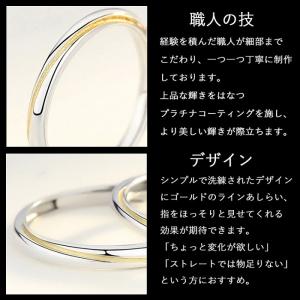 指輪 メンズ レディース ペアリング ストレー...の詳細画像2