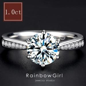 RainbowGirl 指輪 レディース 婚約指輪 安い 一粒ダイヤ 大粒 0.8