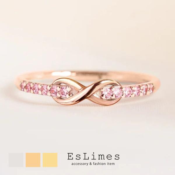 指輪 レディース リング 永遠の愛 インフィニティ 無限 18kgp ピンクゴールド カジュアル 女...
