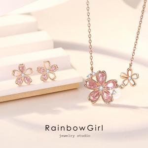 RainbowGirl ネックレス レディース さくら 桜 花びら ピンクダイヤ