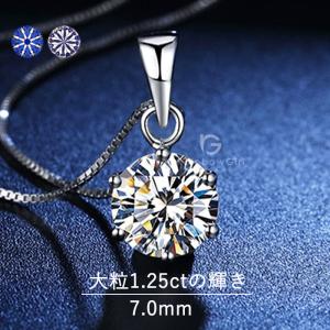 RainbowGirl ネックレス レディース 40代50代 一粒ダイヤ 大粒0.8ct cz