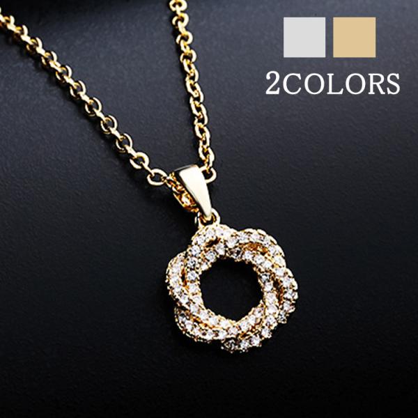 ネックレス レディース お花 贅沢 リング k18 18金 18KGP シルバー ゴールド 女性 彼...