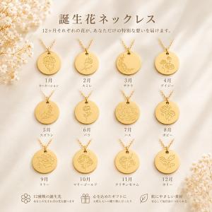 コインネックレス レディース Birth Fl...の詳細画像5